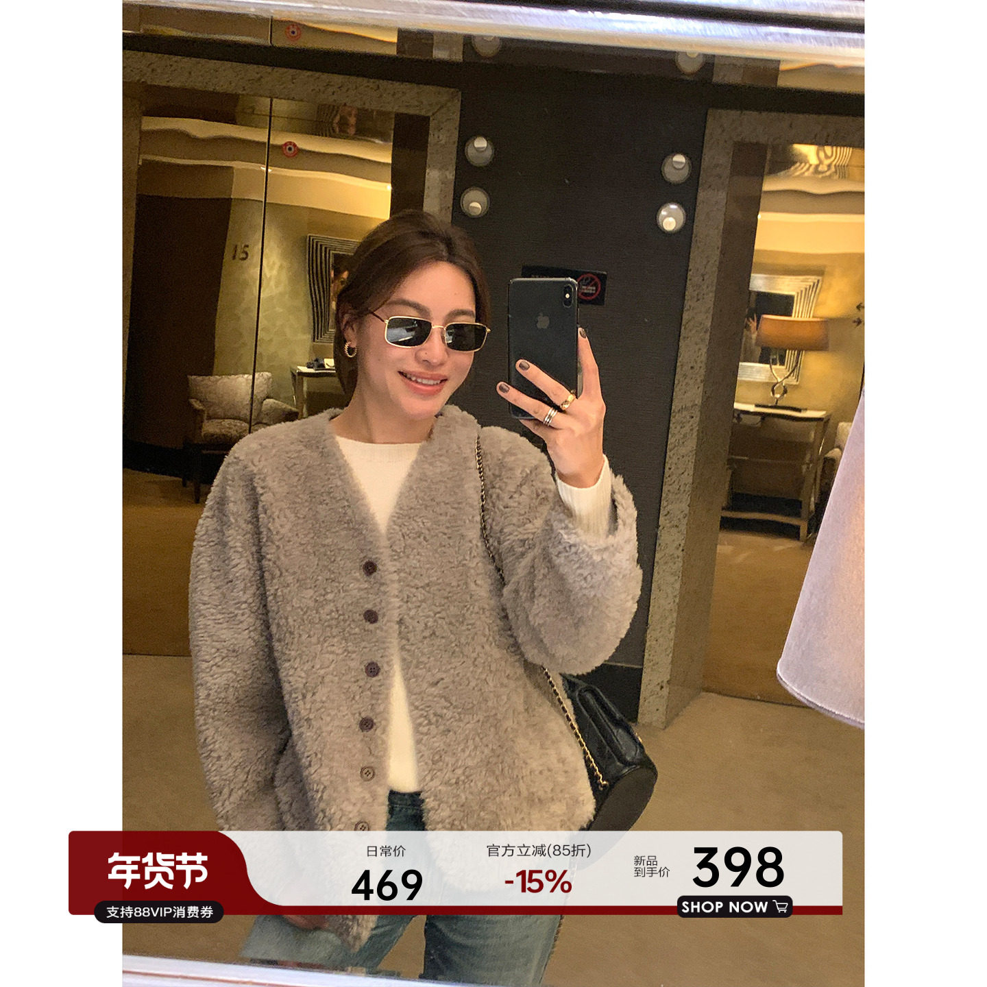 YANGLE_羊羔毛外套女2025冬季新款韩系宽松休闲羊毛V领毛茸茸上衣,女装/女士精品,短外套,淘宝优惠券,粉丝福利购,淘宝优惠卷