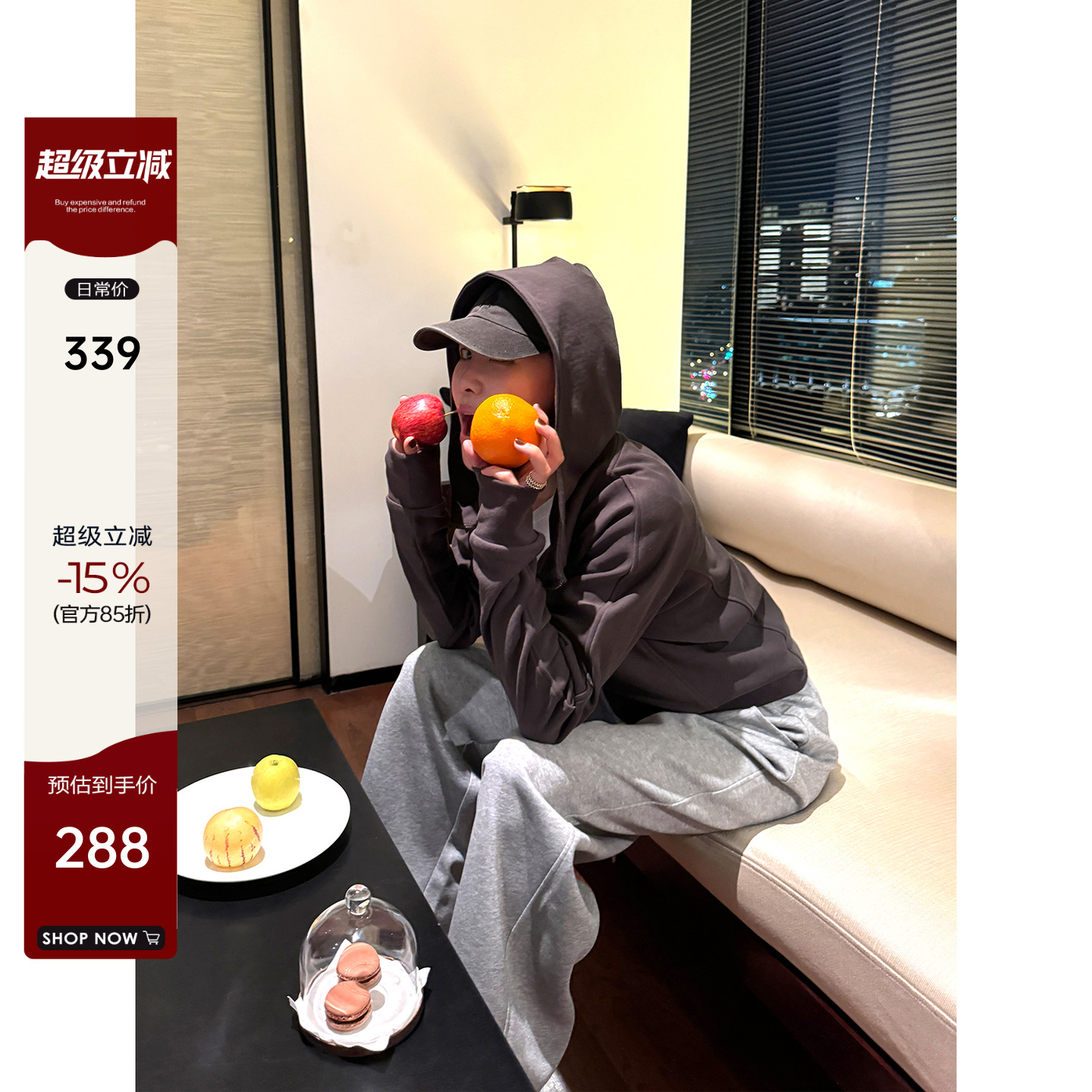 毛圈棉拼接连帽开衫卫衣