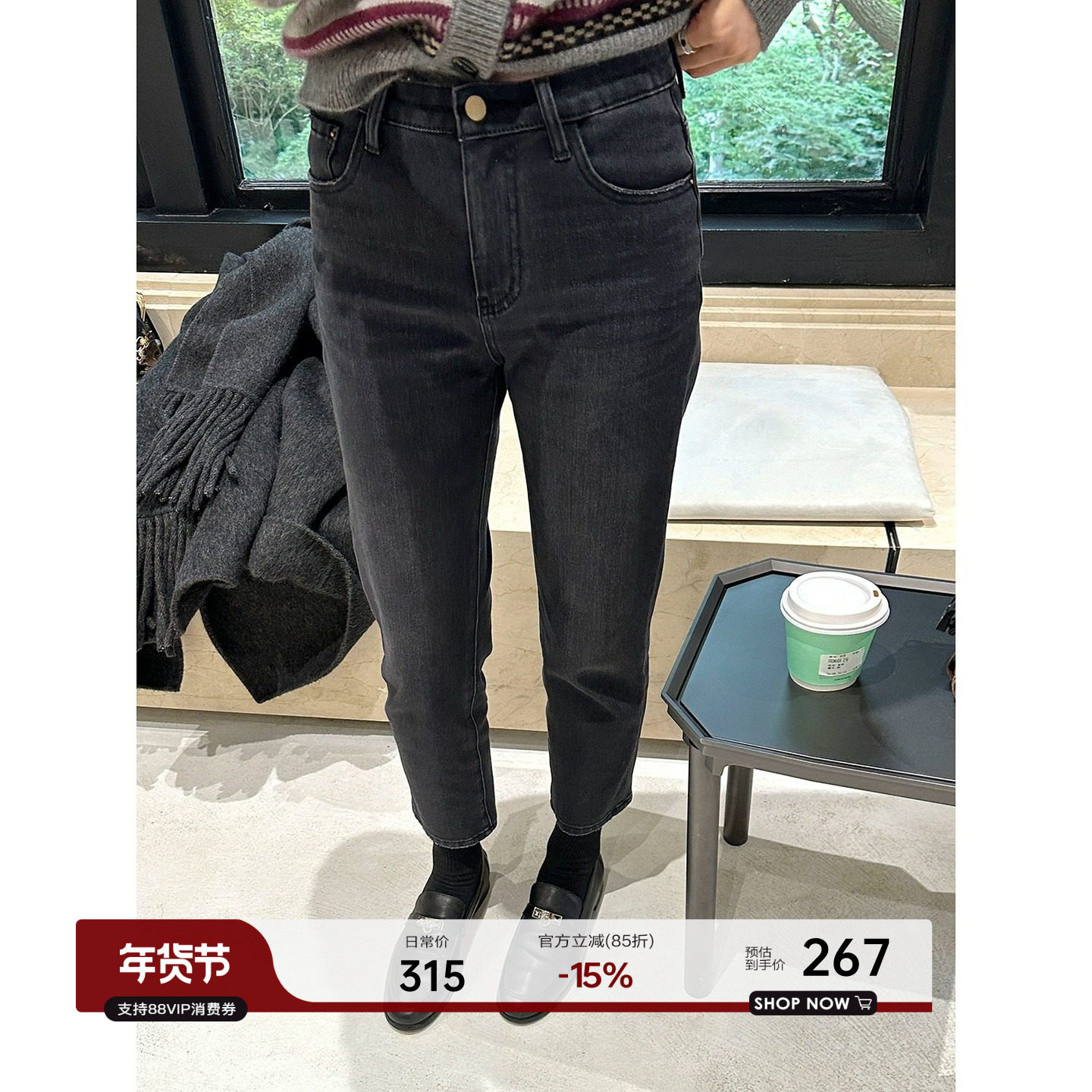 YANGLE 经典百搭烟管牛仔裤女2025秋冬新款九分抓绒窄版直筒裤