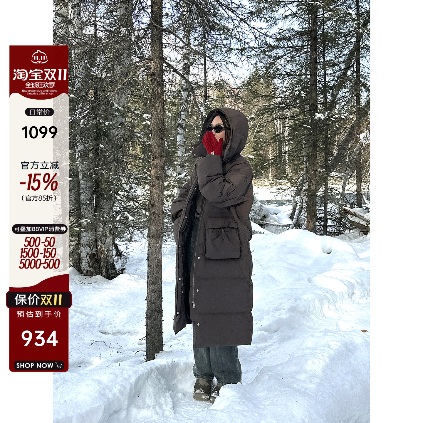 进口狐狸毛领90白鸭绒羽绒服