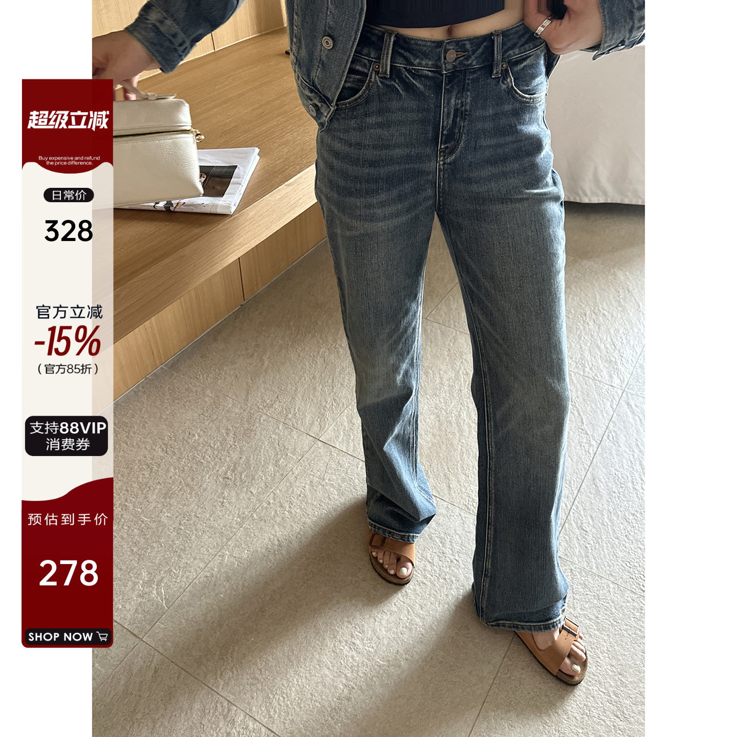 春季高腰显瘦微喇牛仔裤