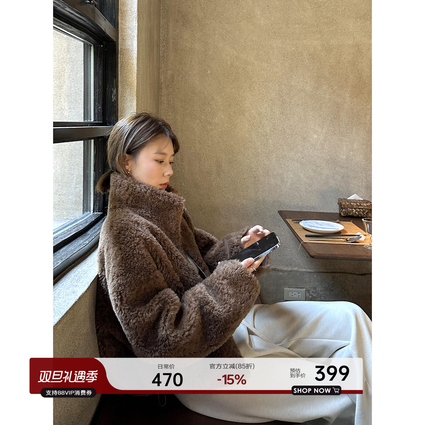 100绵羊毛立领短款羊羔毛外套