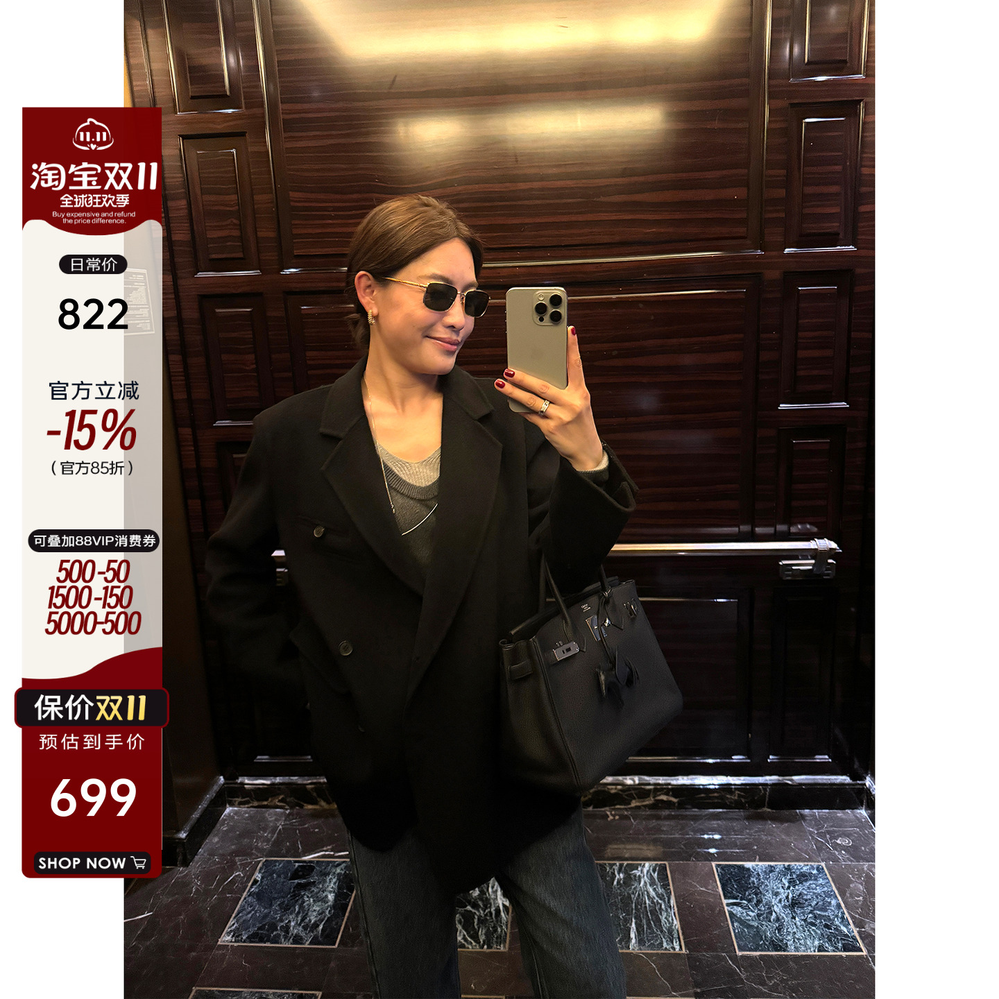 100澳毛双面毛呢外套2025新款