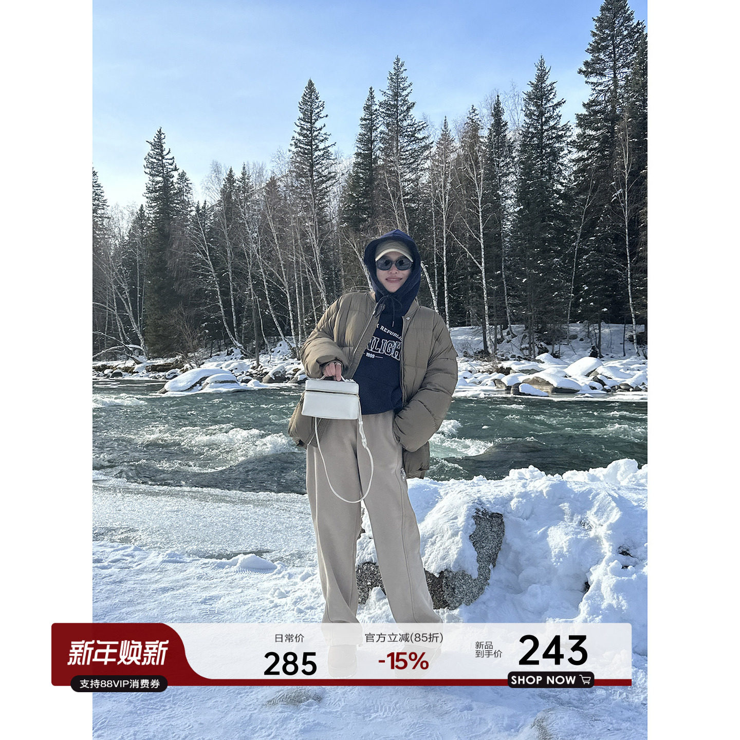 卫裤女加绒2025冬季新款宽松显瘦阔腿裤加厚休闲运动抽绳抓绒裤,女装/女士精品,卫裤,淘宝优惠券,粉丝福利购,淘宝优惠卷