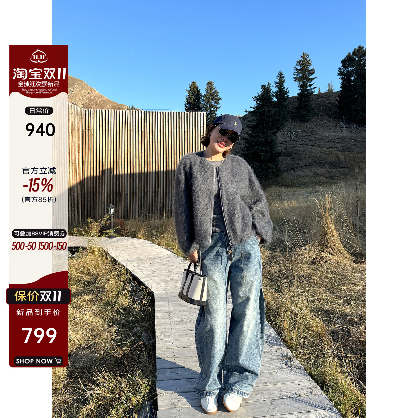 95绵羊毛5山羊绒长毛拉链短大衣