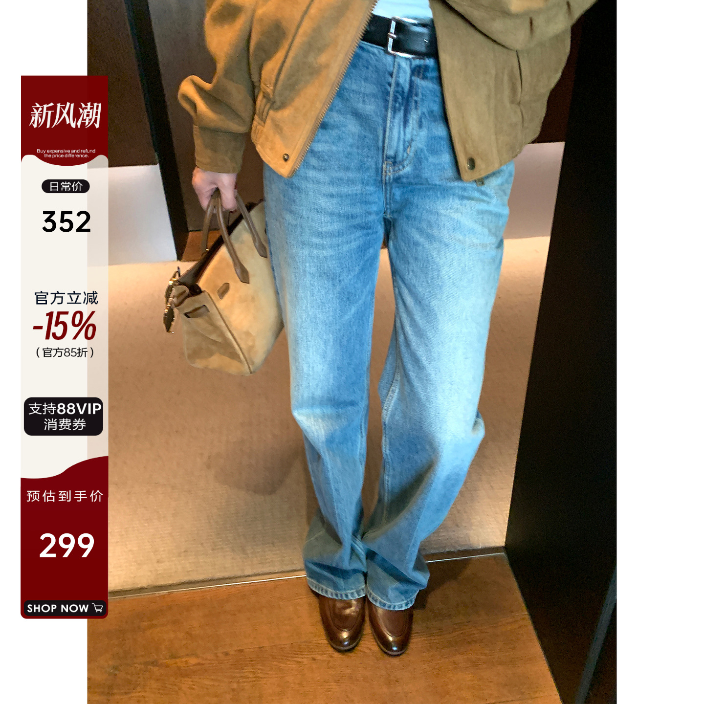 水洗磨白窄版直筒牛仔裤