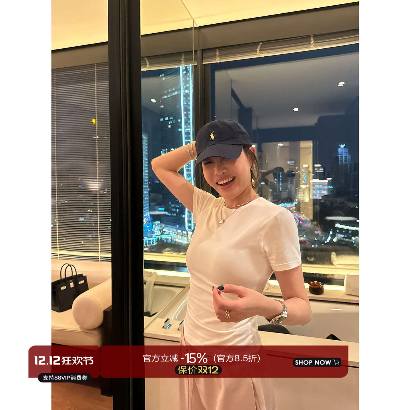 高弹修身显瘦正肩短袖T恤