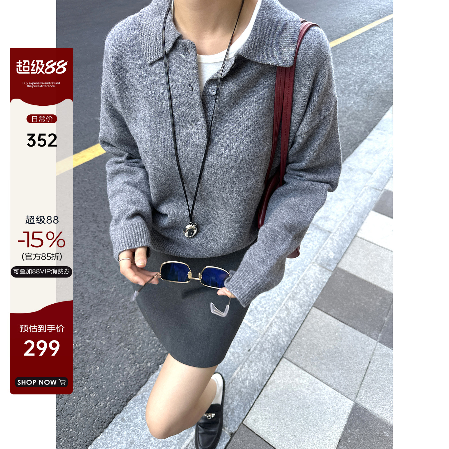 YANGLE_羊毛毛衣慵懒高级感2025年秋季新款灰色polo领针织上衣女