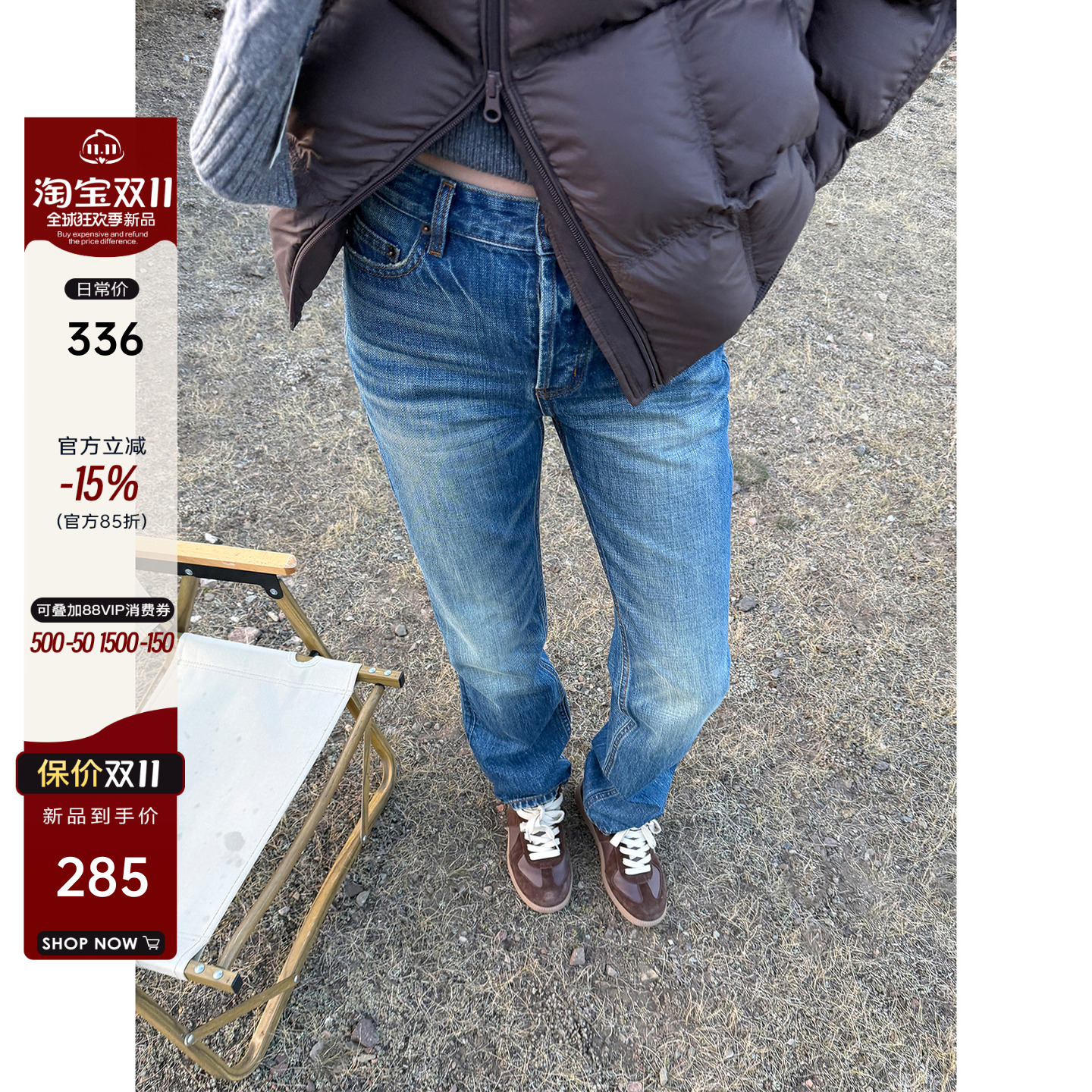 细直筒经典复古水洗显瘦牛仔裤