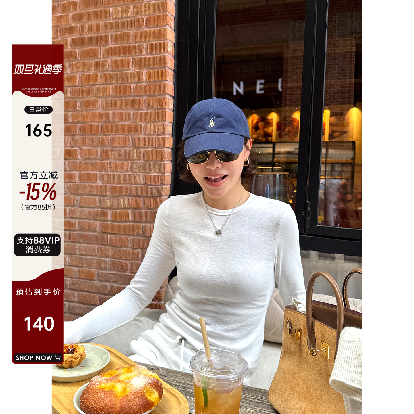 2025新款秋冬白色内搭打底衫