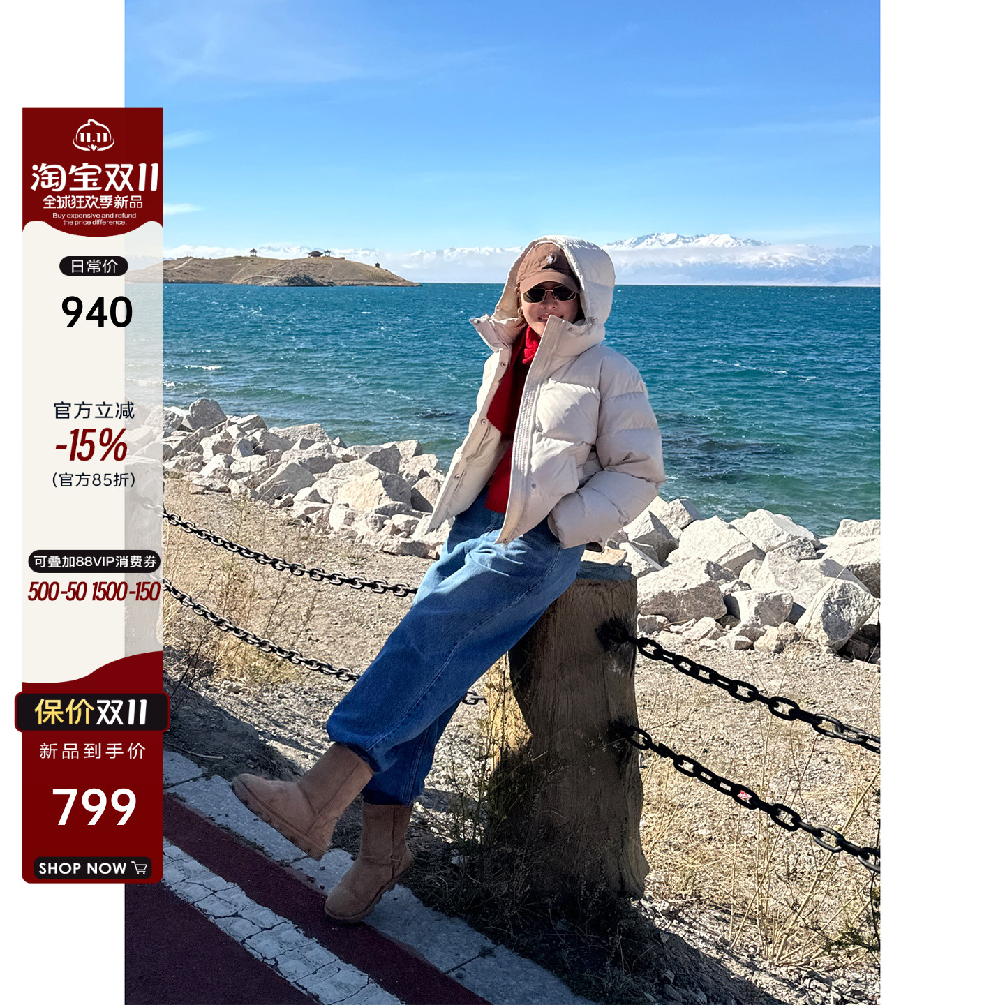 高充绒量连帽廓形鹅绒服