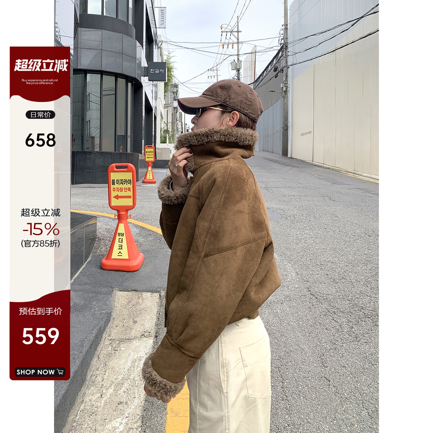 YANGLE_羊羔毛外套女2025年新款秋季复古宽松短款毛茸茸羊毛上衣