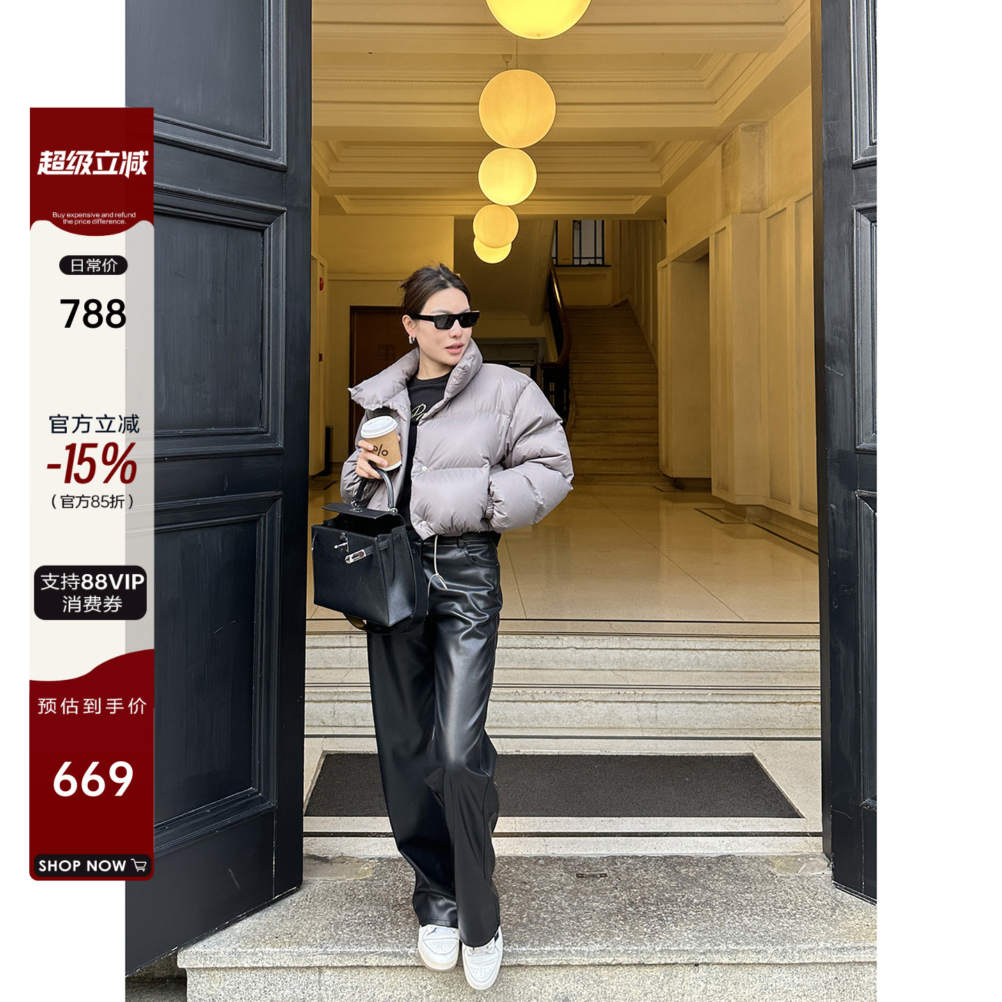 90白鸭绒短款立领羽绒服