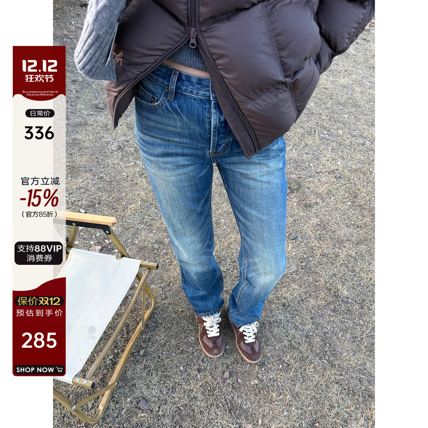 细直筒经典复古水洗显瘦牛仔裤