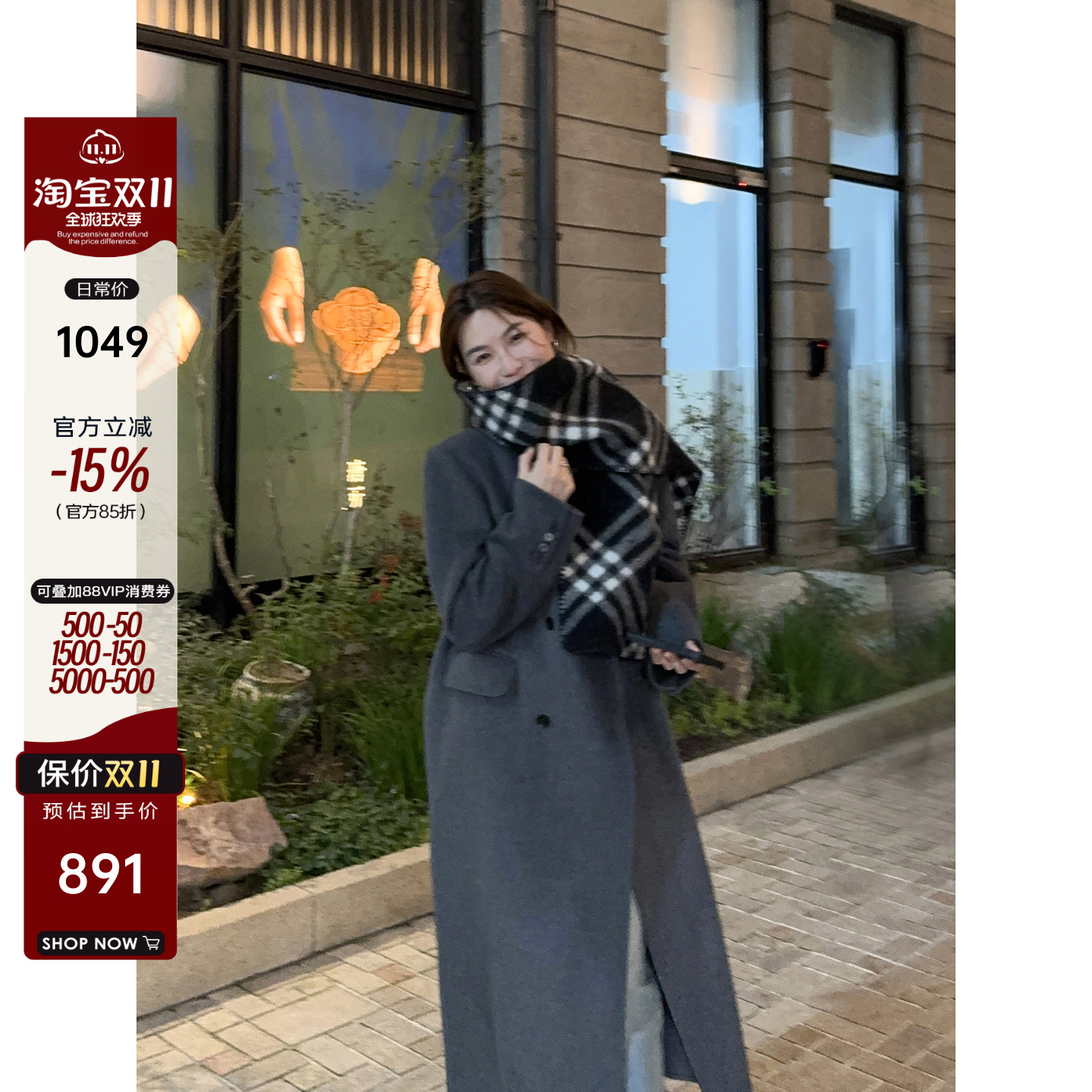 澳毛经典正肩羊绒大衣