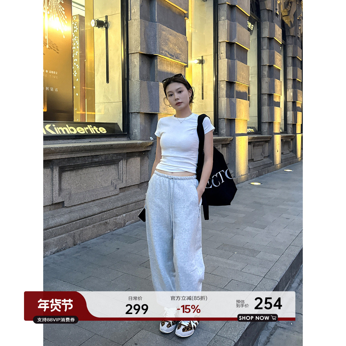 YANGLE_九分直筒卫裤女2025夏季新款宽松显瘦松弛慵懒镰刀休闲裤,女装/女士精品,卫裤,淘宝优惠券,粉丝福利购,淘宝优惠卷