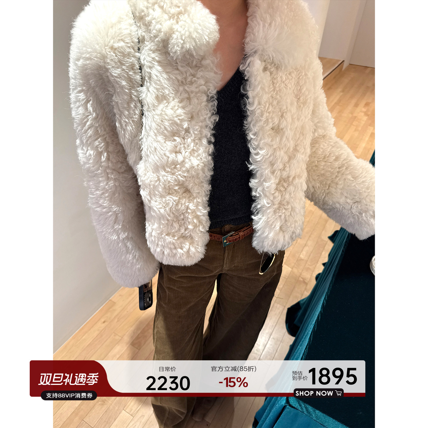 半卷毛皮毛一体短款皮草外套