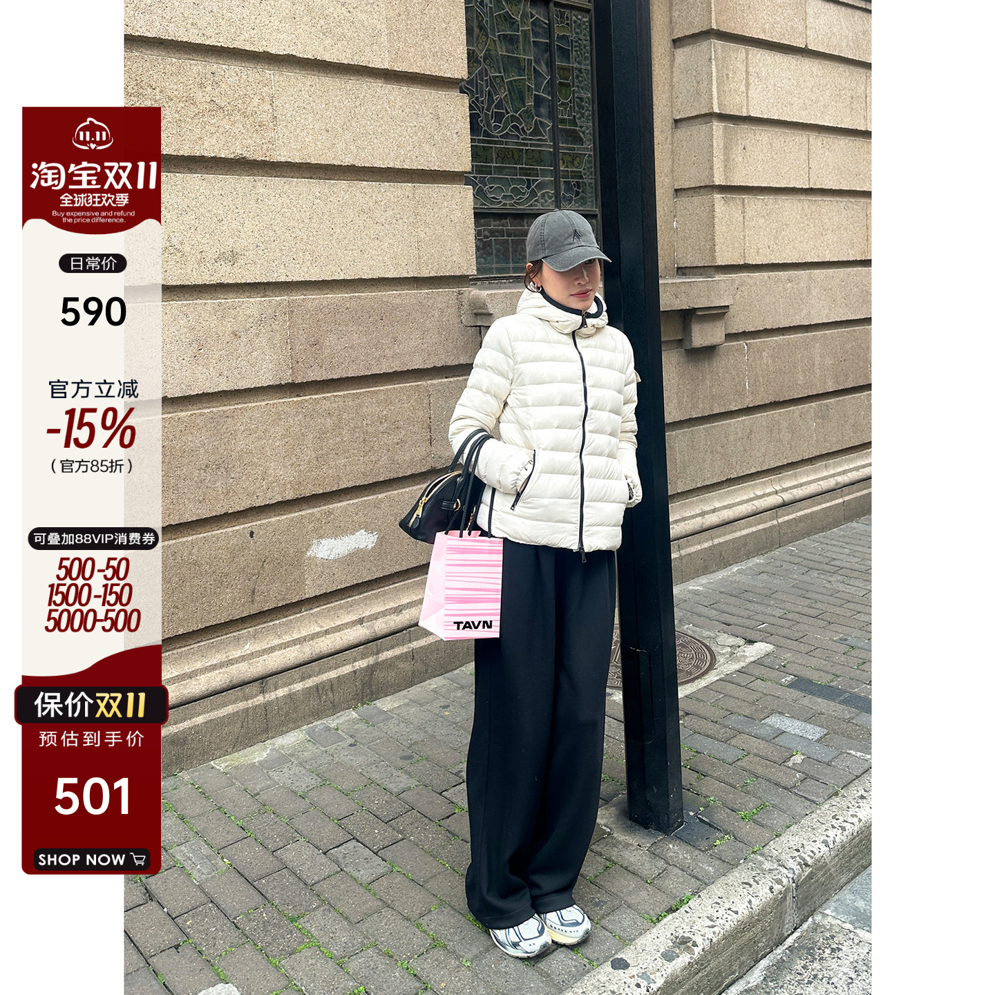 轻量蓬松90白鸭绒修身连帽羽绒服