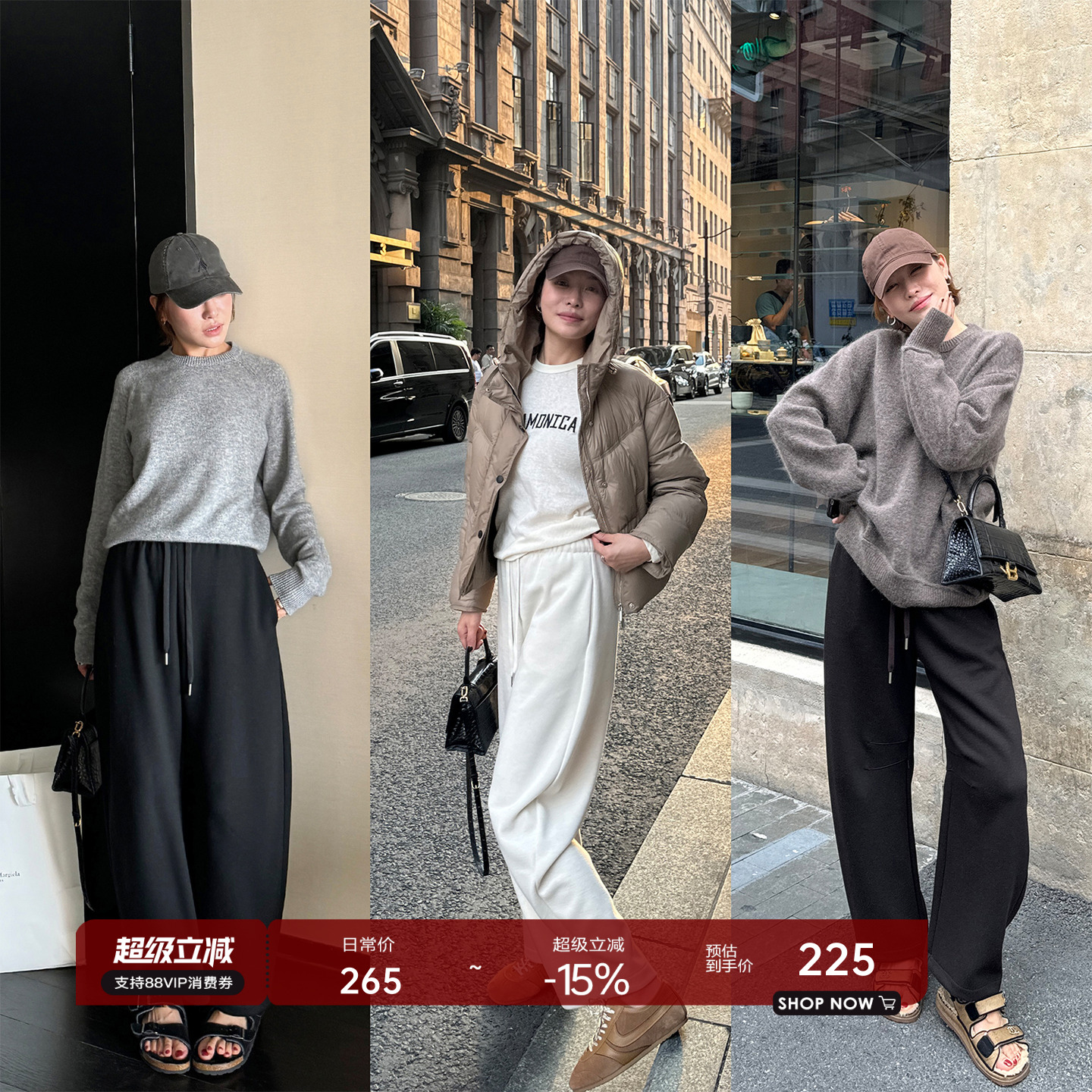 極简高腰宽松弯刀松紧腰香蕉裤