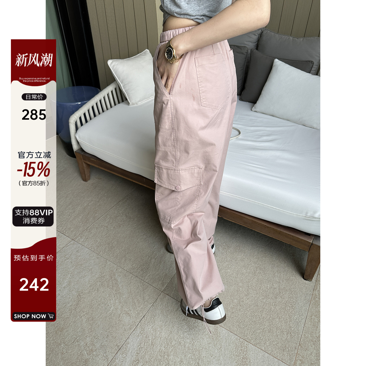 高腰韩版YANGLE休闲裤工装裤