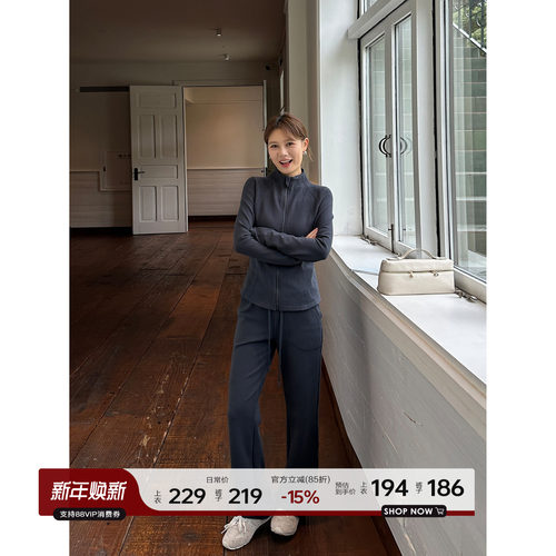 温泉绒立领收腰上衣/卫裤两件套