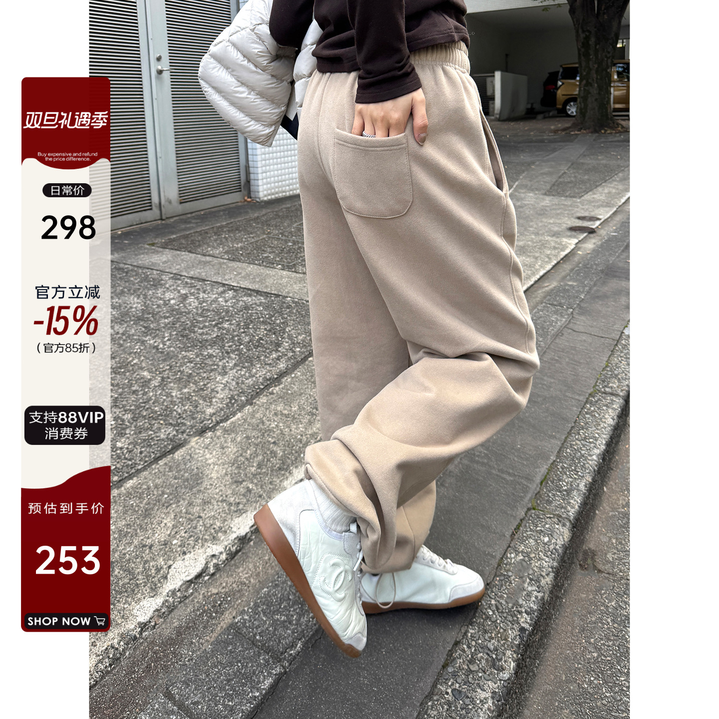 恒温暖绒高克重加绒抽绳卫裤