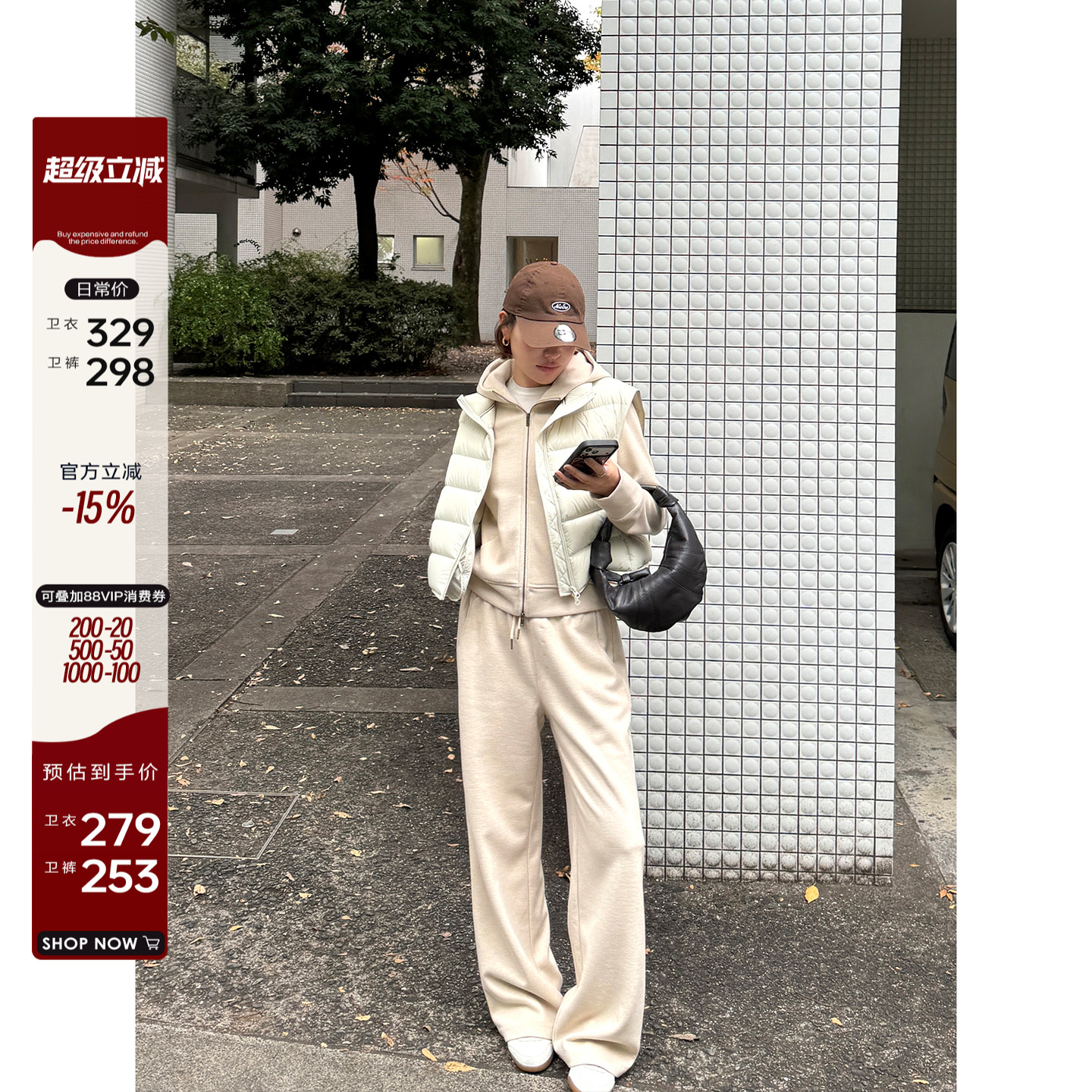 高克重懒人连帽卫衣/卫裤套装