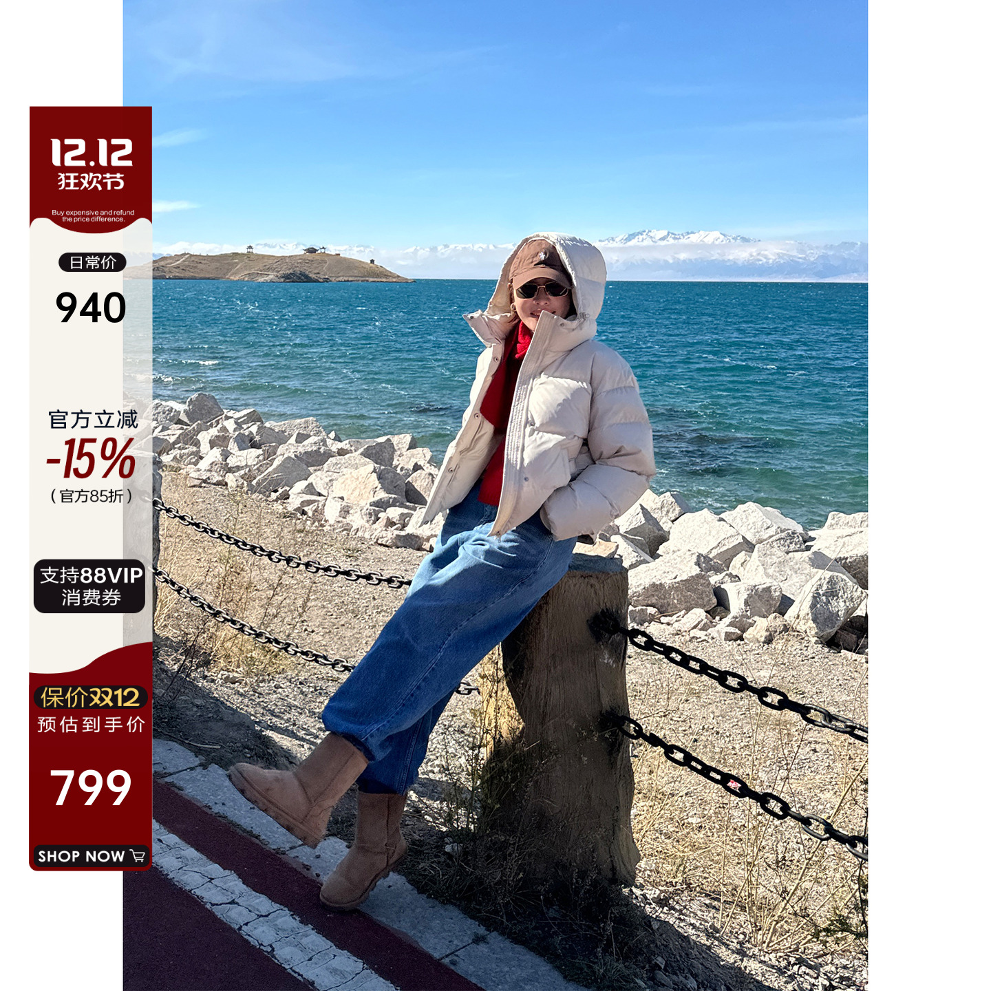 高充绒量连帽廓形鹅绒服