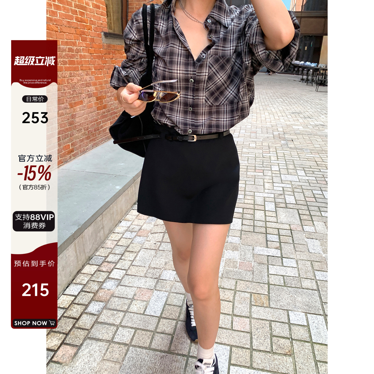 高级感腰带A字西装短裙