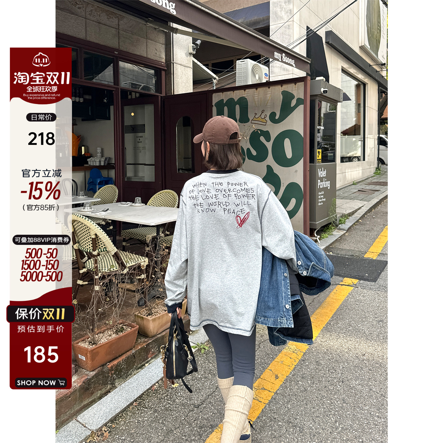 重工立体卡通刺绣慵懒内搭T恤