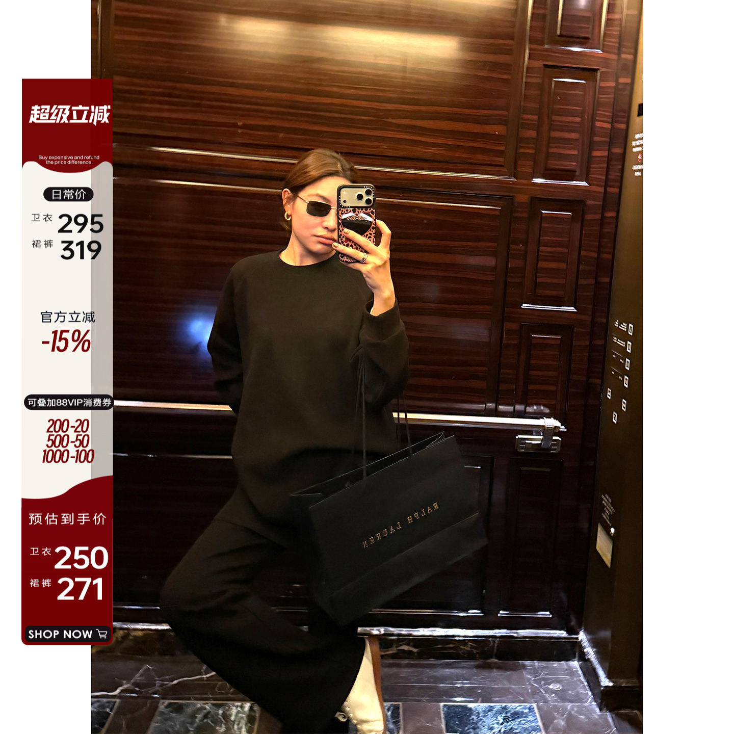 羊毛休闲廓版卫衣/微喇裙裤套装