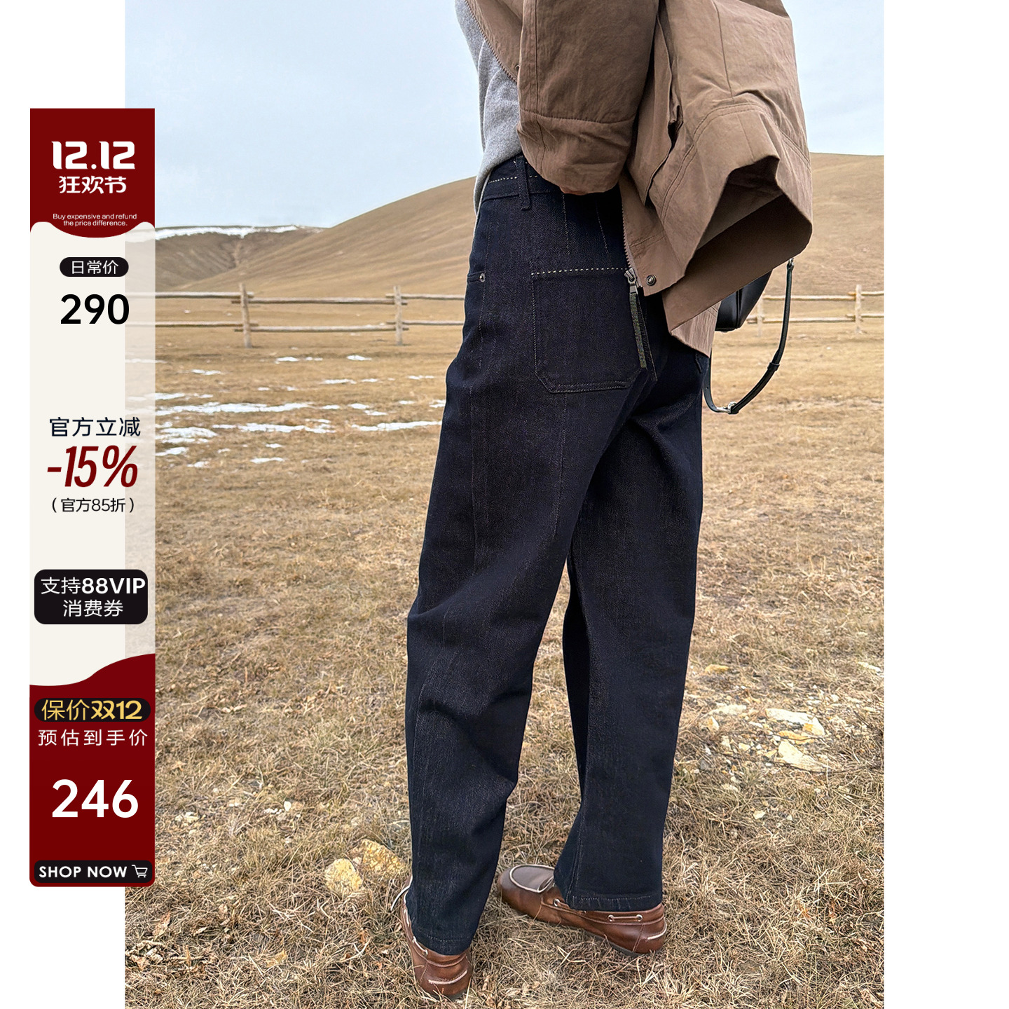 原牛色复古水洗直筒牛仔裤