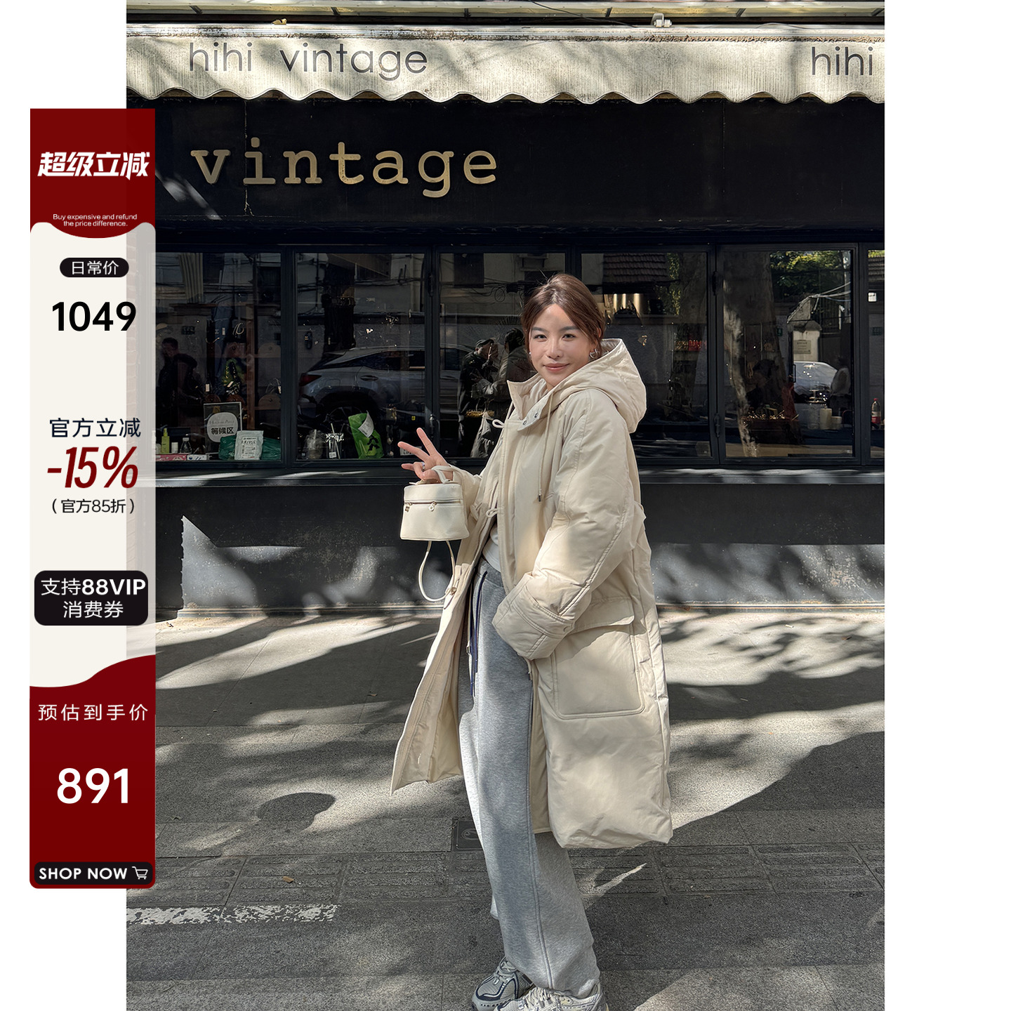 90绒加厚牛角扣长款连帽羽绒服