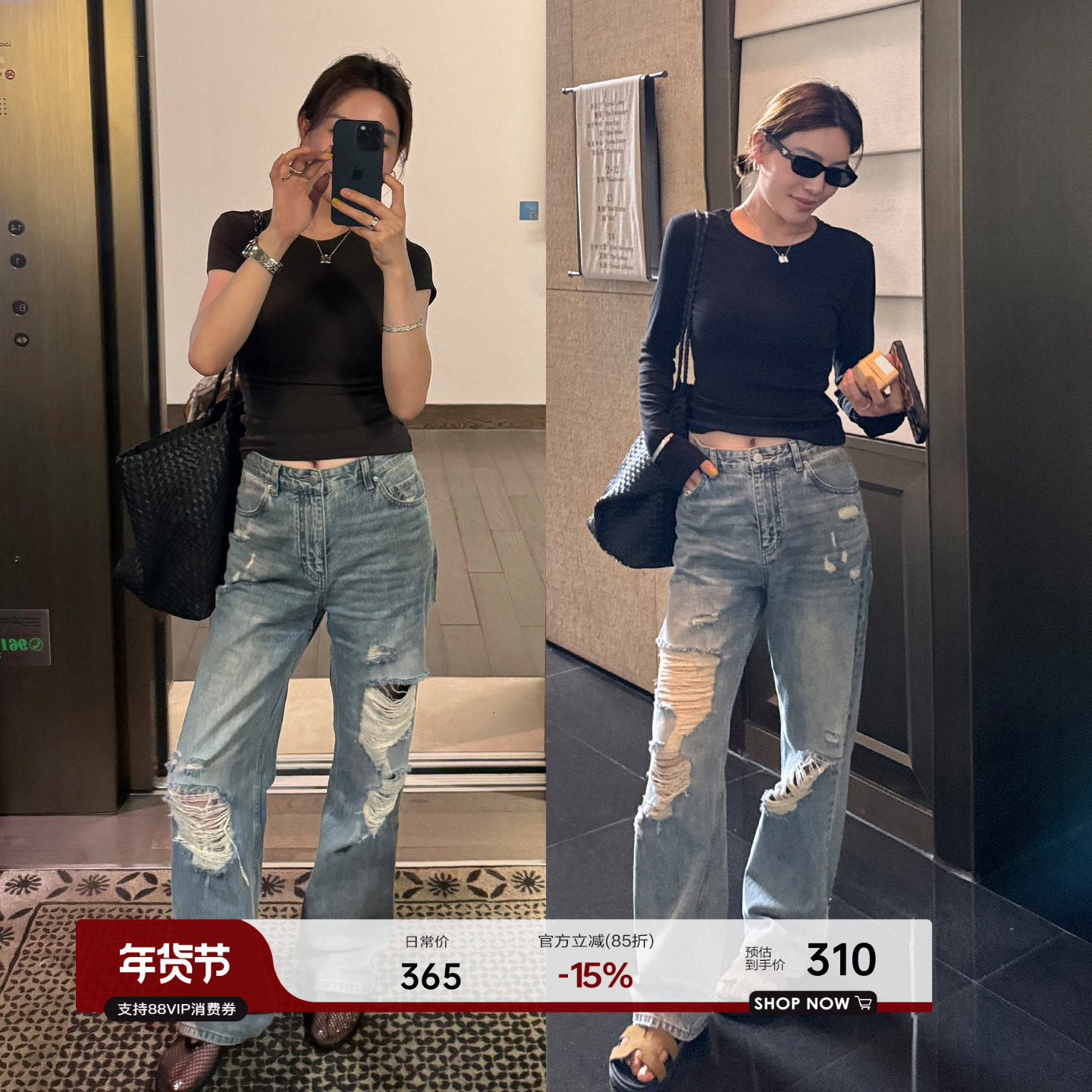 YANGLE_破洞直筒牛仔裤女2025夏季新款设计感高腰宽松阔腿拖地裤,女装/女士精品,牛仔裤,淘宝优惠券,粉丝福利购,淘宝优惠卷