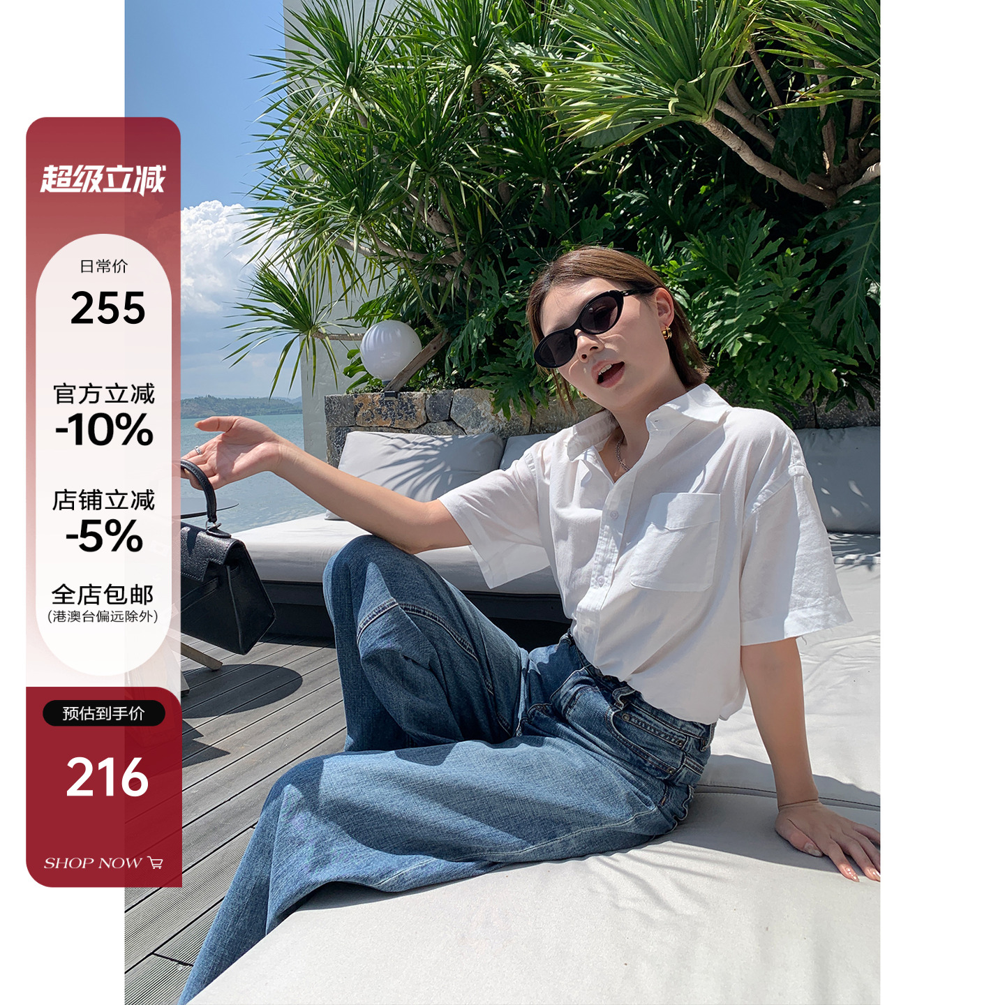 YANGLE_亚麻短袖衬衫女夏2025新款宽松休闲白色轻薄麻棉防晒上衣