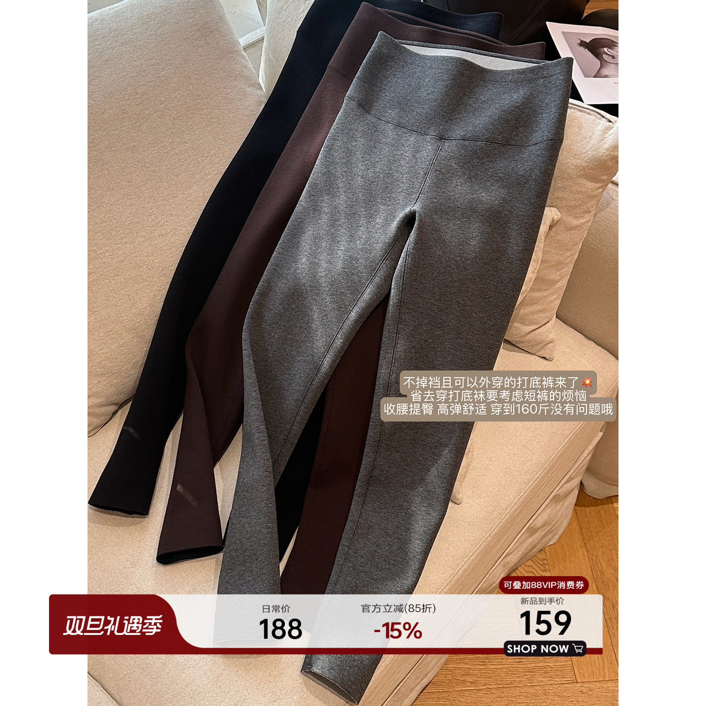 轻暖塑型羊羔绒打底裤