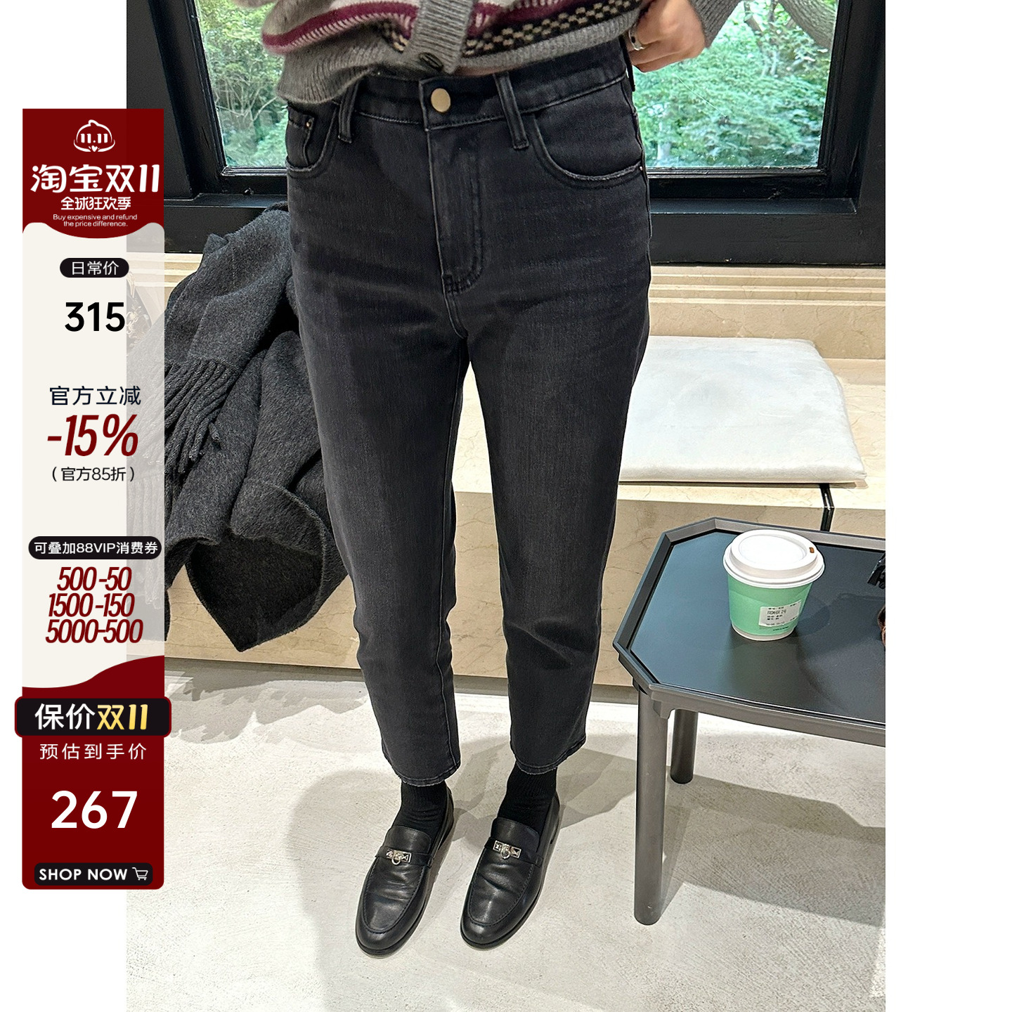 百搭版型直筒九分牛仔裤