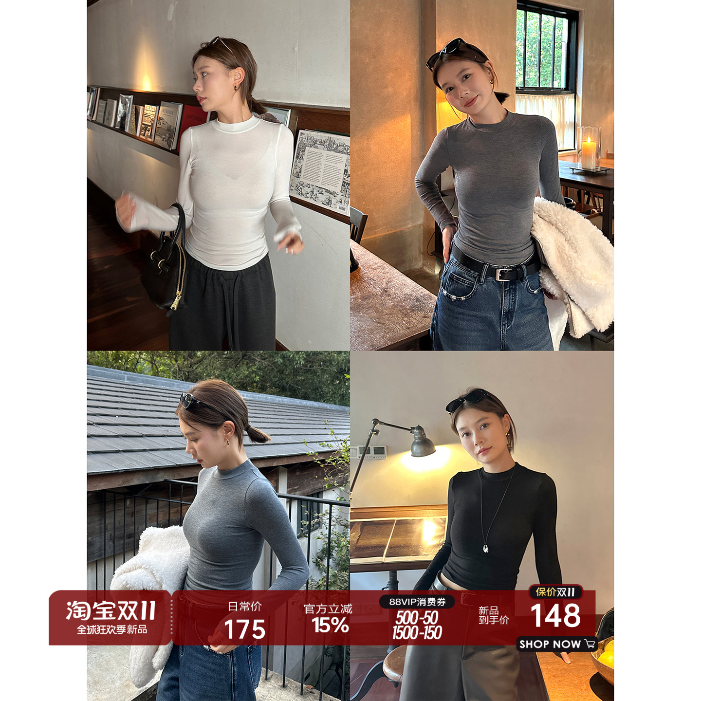 山羊绒云感自发热半高领打底衫