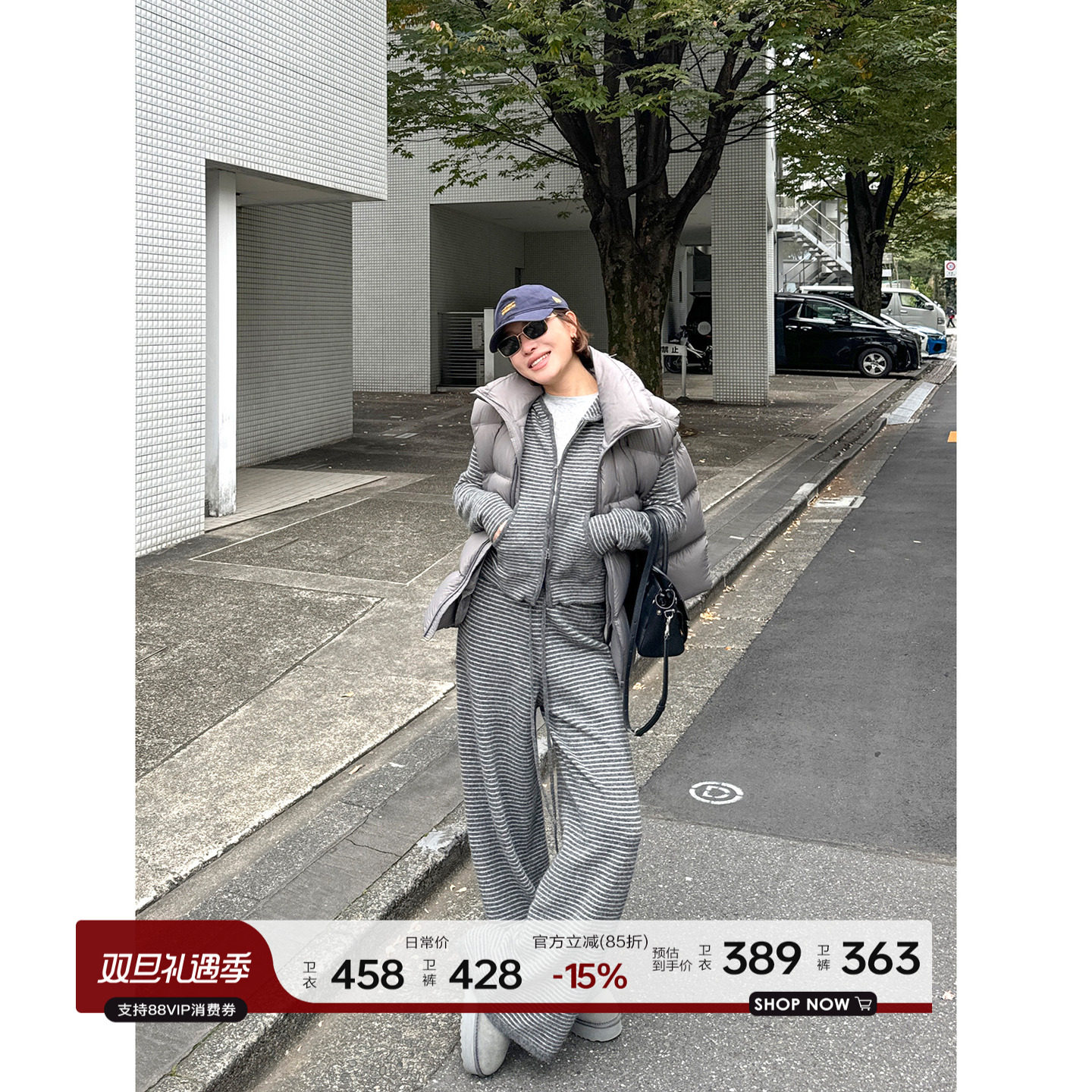 婴驼绒羊毛连帽开衫/长裤套装