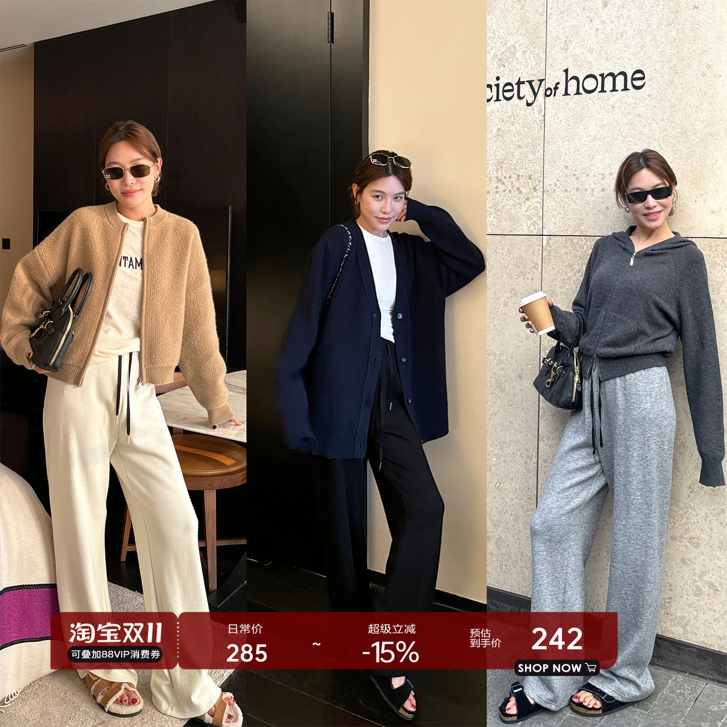 软糯垂感松紧腰慵懒奶奶裤