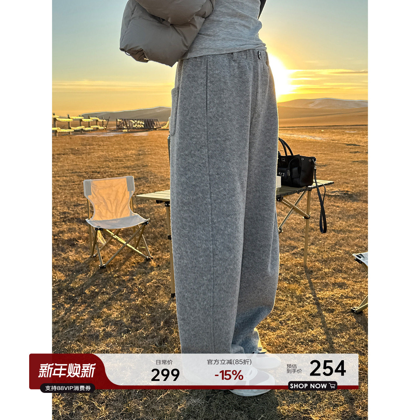 YANGLE_羊毛休闲裤女2025年冬季新款韩系慵懒加厚卫裤灰色弯刀裤