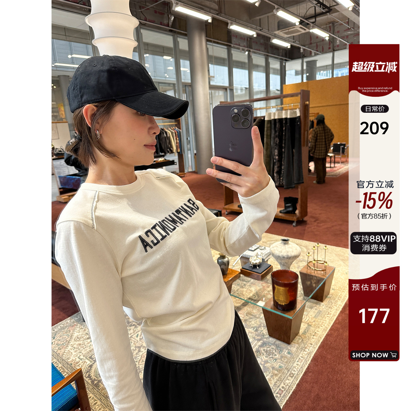 立体字母绣磨毛加厚慵懒打底