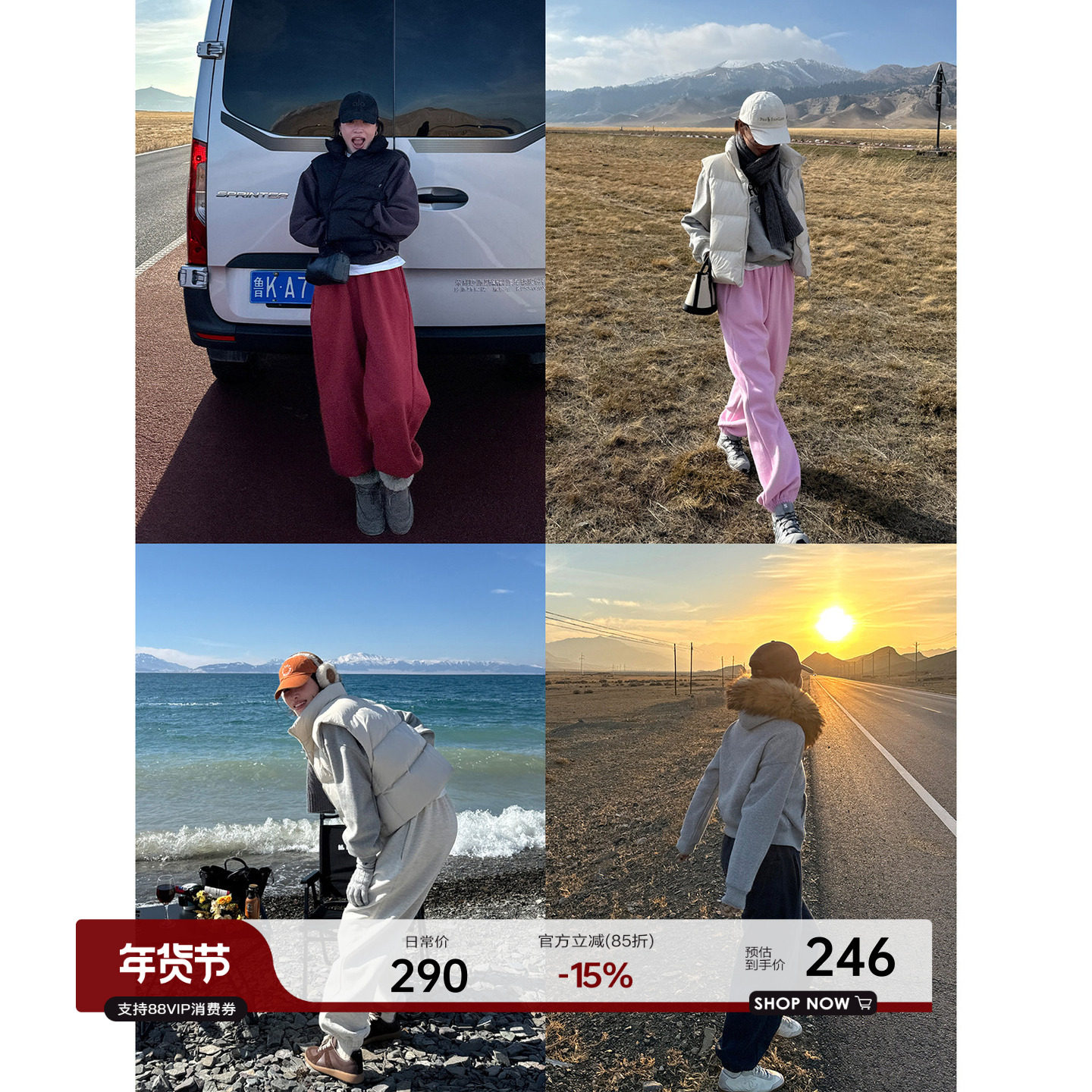 YANGLE_抓绒休闲裤女2025冬季新款韩系慵懒宽松加厚灰色束脚卫裤,女装/女士精品,卫裤,淘宝优惠券,粉丝福利购,淘宝优惠卷