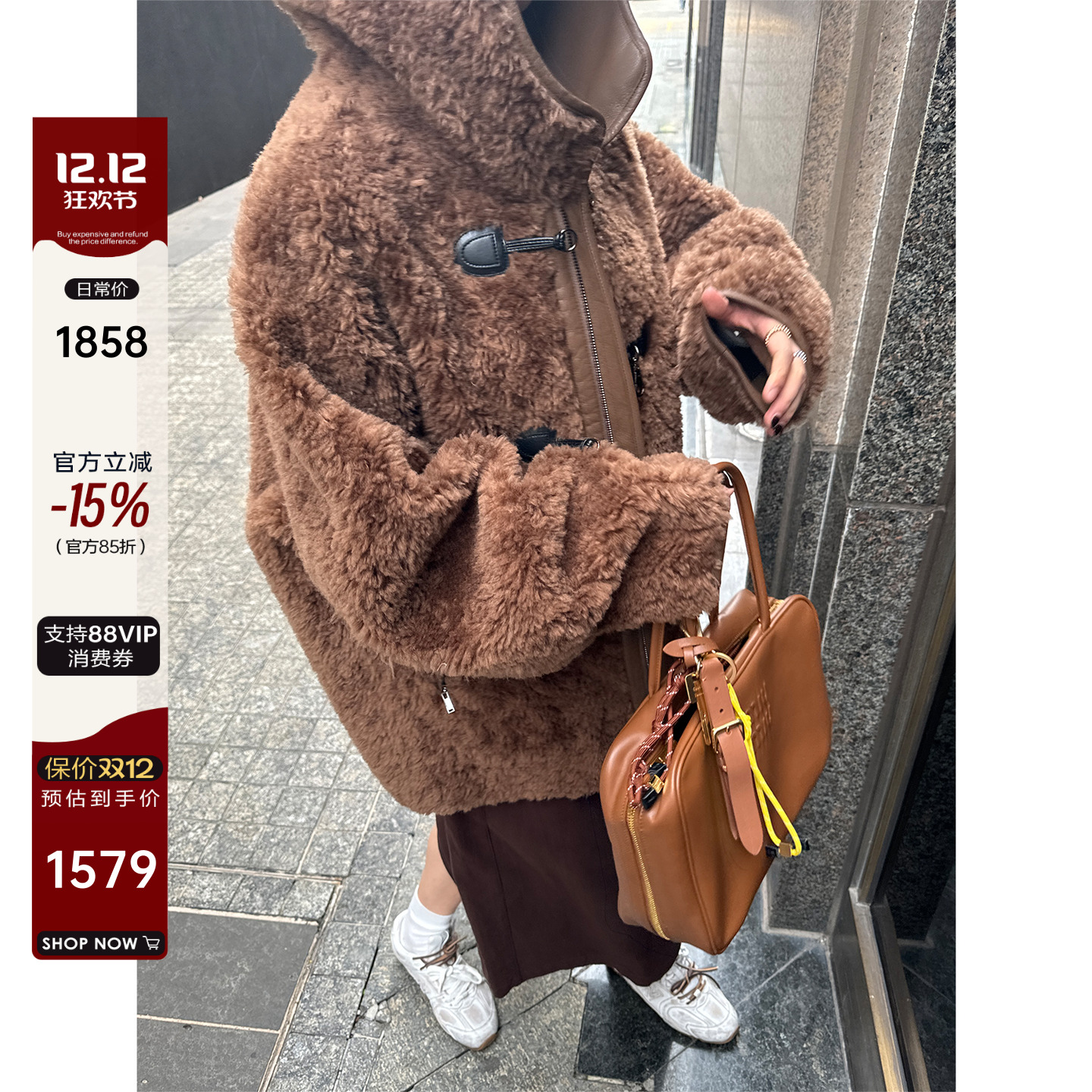 绵羊毛两面穿皮毛一体