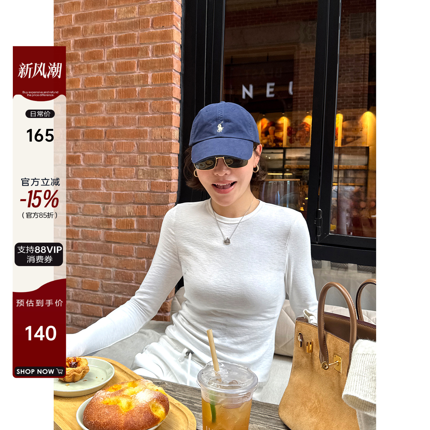 2025新款秋冬白色内搭打底衫