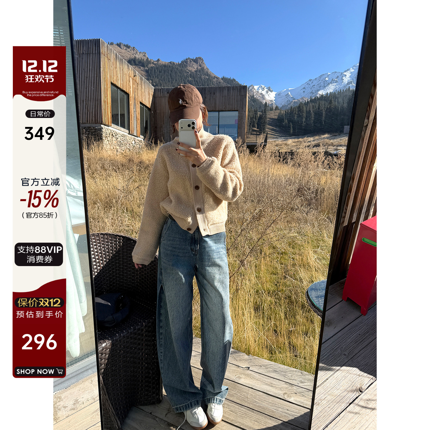 圈圈纱100绵羊毛立领短款外套