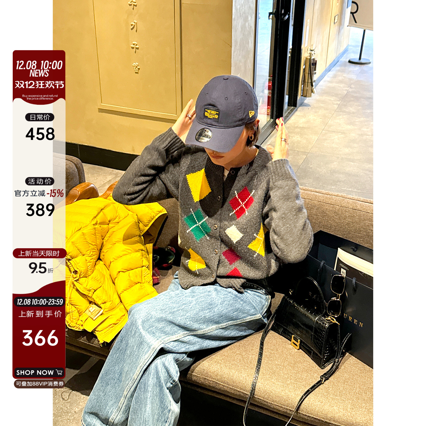 绵羊毛复古撞色菱格开衫毛衣