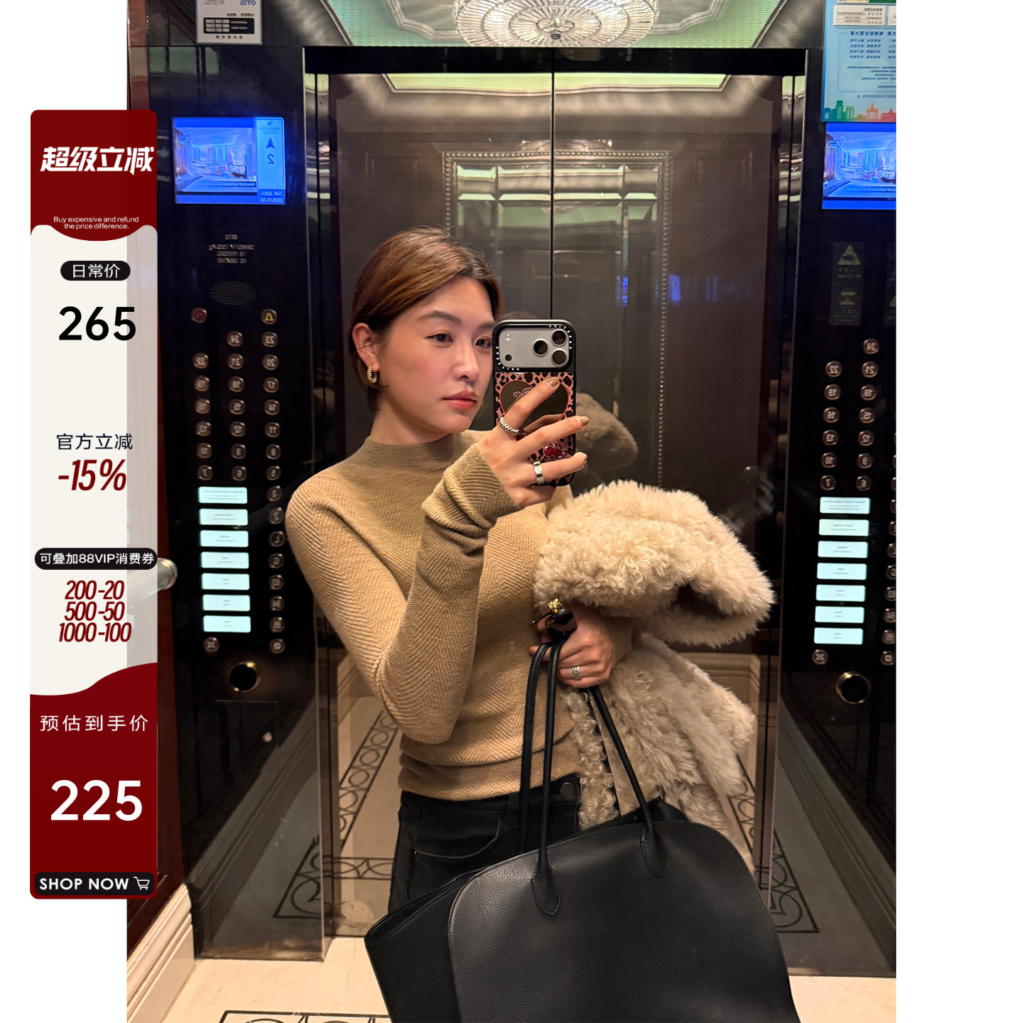 羊毛鱼骨半高领扬子纱针织打底