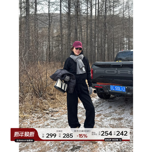 重磅加绒连帽卫衣/卫裤套装