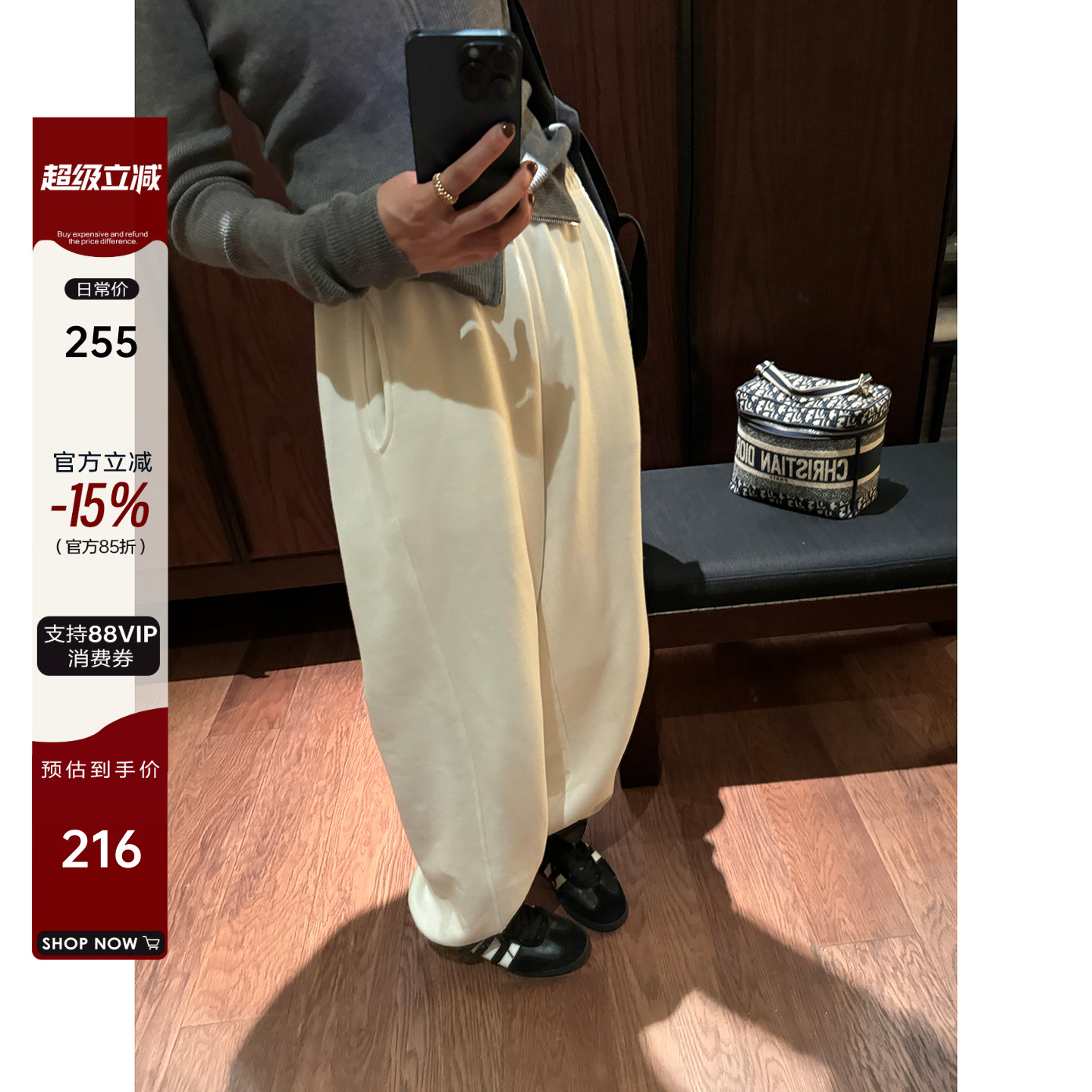 松紧腰侧缝前置直筒休闲卫裤